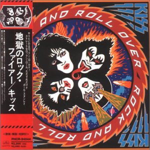 Kiss - I Want You Lyrics - Zortam Music