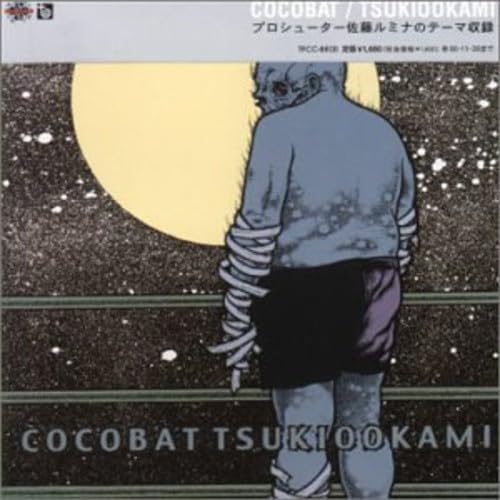 Tsukiookami