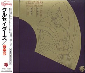Ongaku Kai: Live in Japan