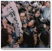無罪モラトリアム