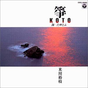 Koto