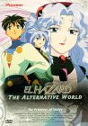 Buy El Hazard: The Alternative World -- The Priestess of Water on Amazon