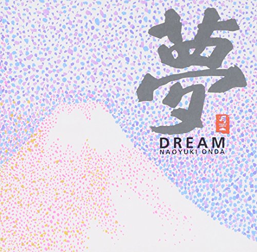 Dream