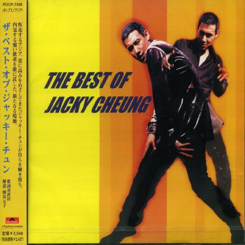 Best of Jacky Cheung