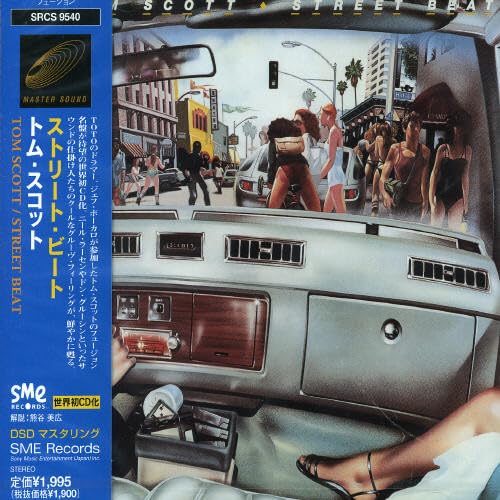 Street Beat