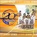 20th Anniversary