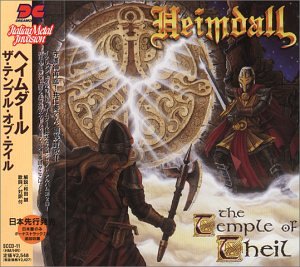 The Temple Of Theil