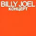 Graphic: Kohuept by Billy Joel