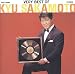 Very Best of Kyu Sakamoto