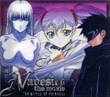 Nadesico the movie/The prince of darkness����ư��ϥʥǥ���