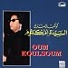 Oum Koulsoum 3