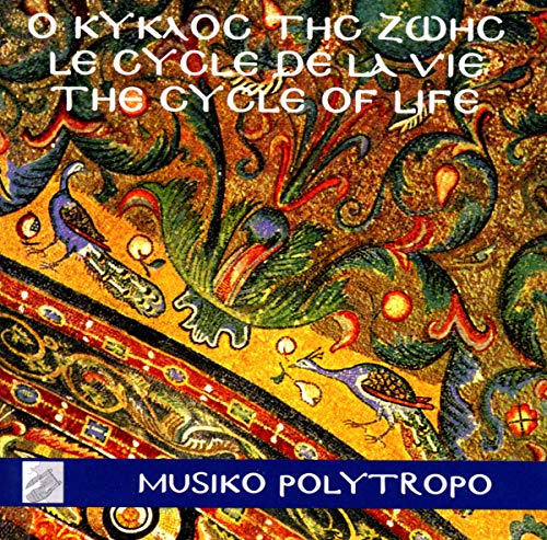 Traditional Greek Songs