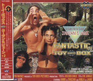 TOY-BOX - Best Friend Lyrics - Zortam Music