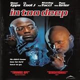 DVD: In troppo in profondità