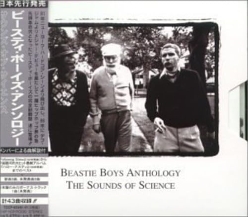 The Beastie Boys - Netty