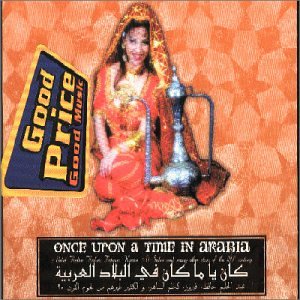 Once Upon a Time in Arabia [IMPORT]