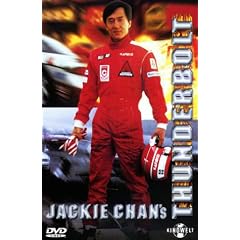 Jackie Chan's Thunderbolt