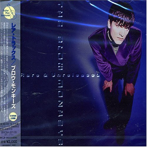 Blow Monkeys - You Don