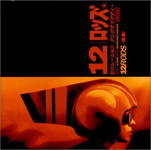 12 Rods - Repeat Lyrics - Zortam Music