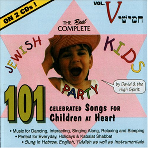 Complete Jewish Kids Party, Vol. 5