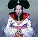Homogenic