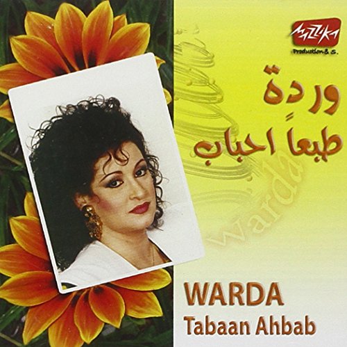 Tabaan Ahbab