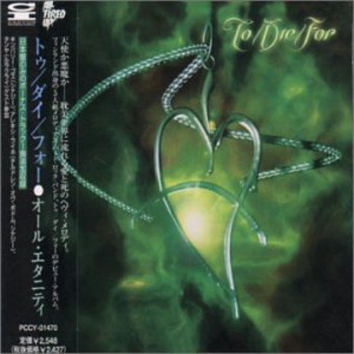 To_Die_For - Dripping Down Red Lyrics - Zortam Music