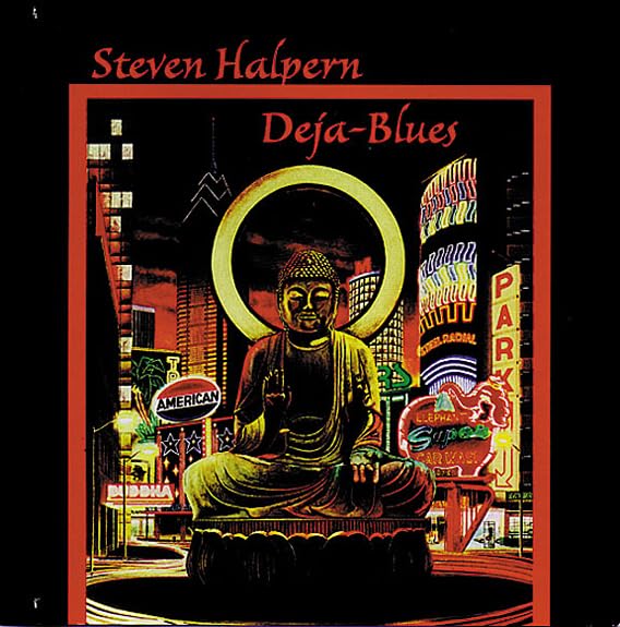 Deja-Blues