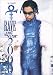 Rave un2 The Year 2000 (2000) VHS