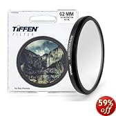 Tiffen 62mm UV Protection Filter