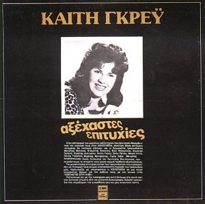 Axehastes Epitihies