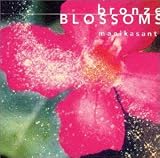 Bronze Blossoms〜ブロンズの開花 バリ島ガムランの奇跡2