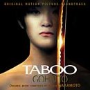 Buy Taboo (Gohatto)(1999 Film) on Amazon