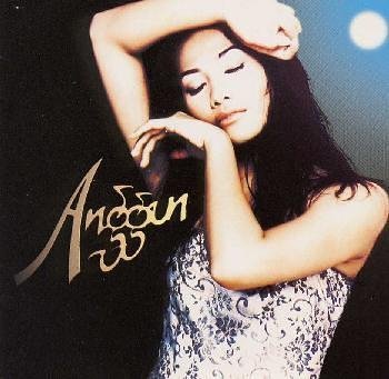 ANGGUN - Anggun - Zortam Music