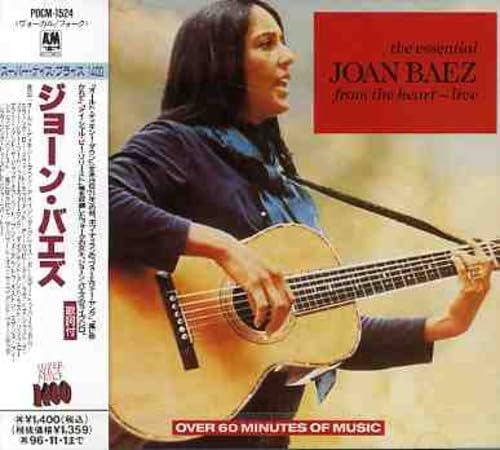 Essential/From the Heart