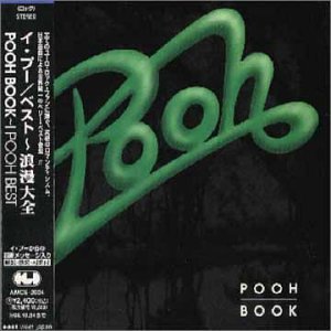 Pooh - 50 primavere Lyrics - Zortam Music