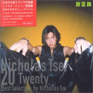 20 Best Selection By