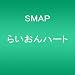 �炢����n�[�g