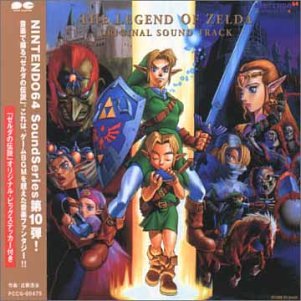 Koji Kondo - The Ocarina of Time - Zortam Music