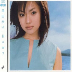 @ - How? - Zortam Music