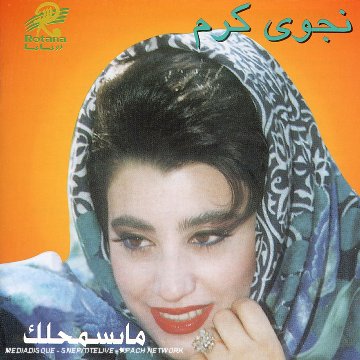 Ma Bessmahlak