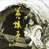 Yellow Children by Dadawa