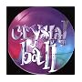 Crystal Ball