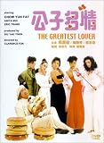 B00005almn