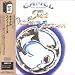 The Snow Goose