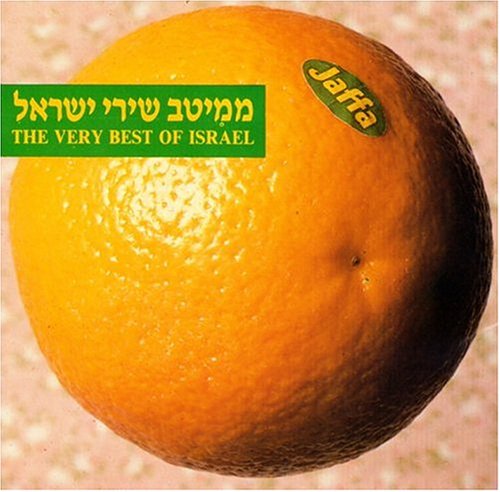 The Very Best of Israel