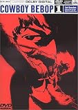 COWBOY BEBOP 1st.Session