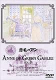 赤毛のアン(7)