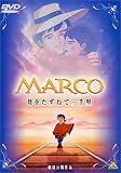 MARCO ��򤿤��ͤƻ���Τ