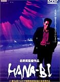 HANA-BI
